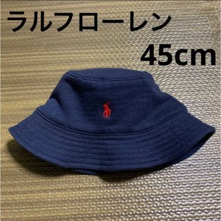 ラルフローレン(Ralph Lauren)のラルフローレン　ベビー用バケットハット　コットン　ネイビー　帽子　45cm(帽子)