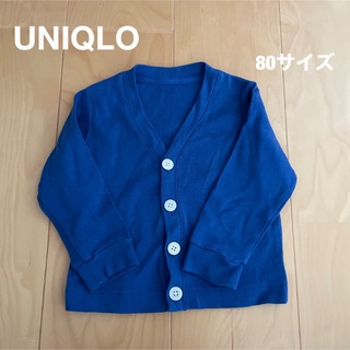 ユニクロ(UNIQLO)のUNIQLO カーディガン　青　80サイズ(カーディガン/ボレロ)