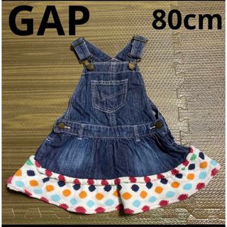 ベビーギャップ(babyGAP)のbaby GAP デニムサロペット  オーバーオール　ニットフリルスカート(ワンピース)