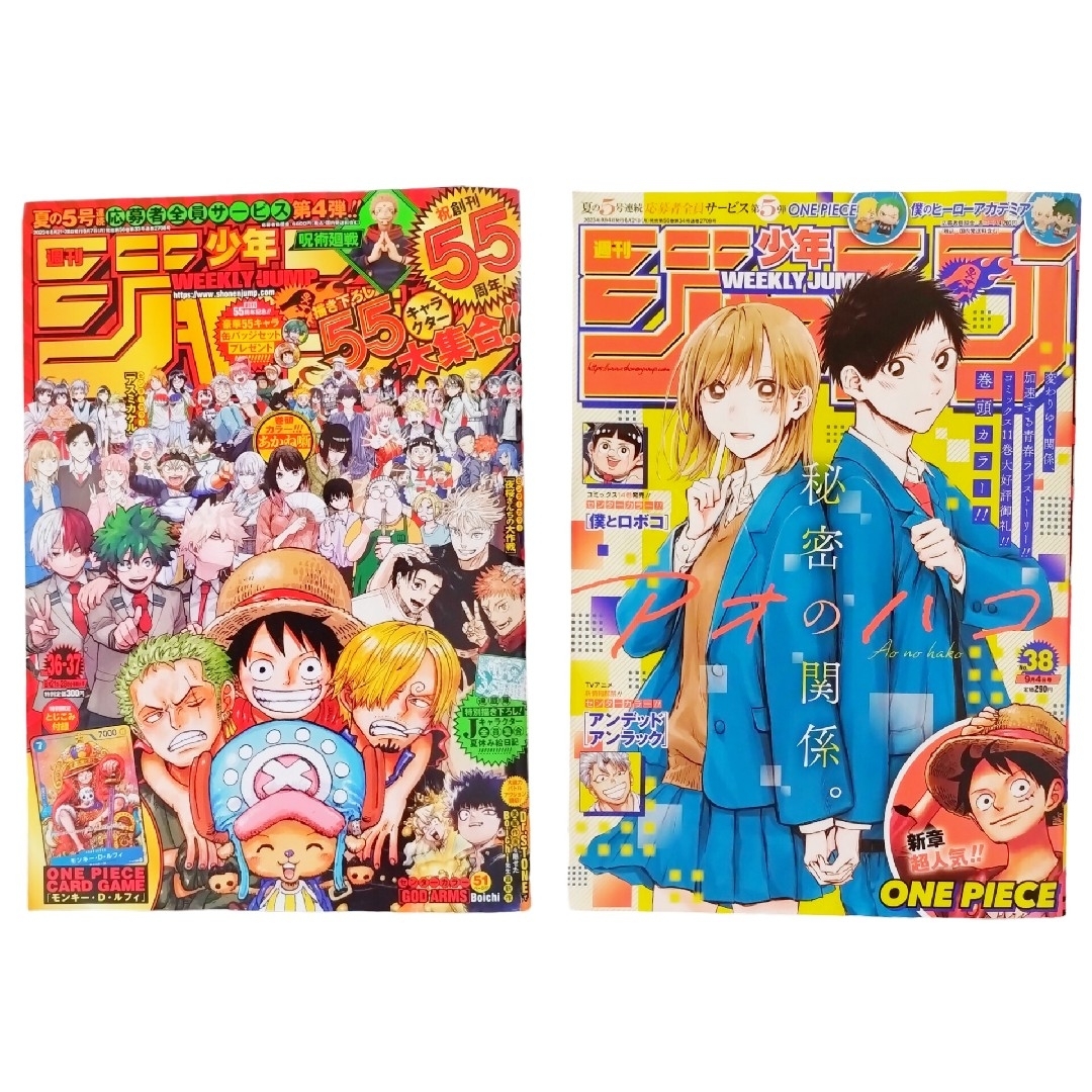 最安値 ジャンプ 55キャラ 55周年 缶バッジ 夜の陰陽師 - アニメグッズ