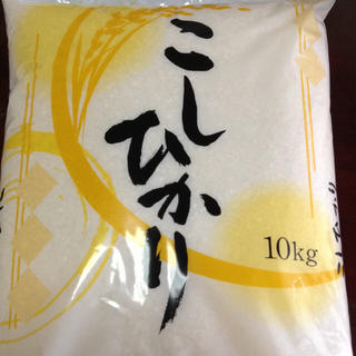 ぴここぴ様専用 コシヒカリ  30キロ  送料無料  愛知県産  農家直送(米/穀物)