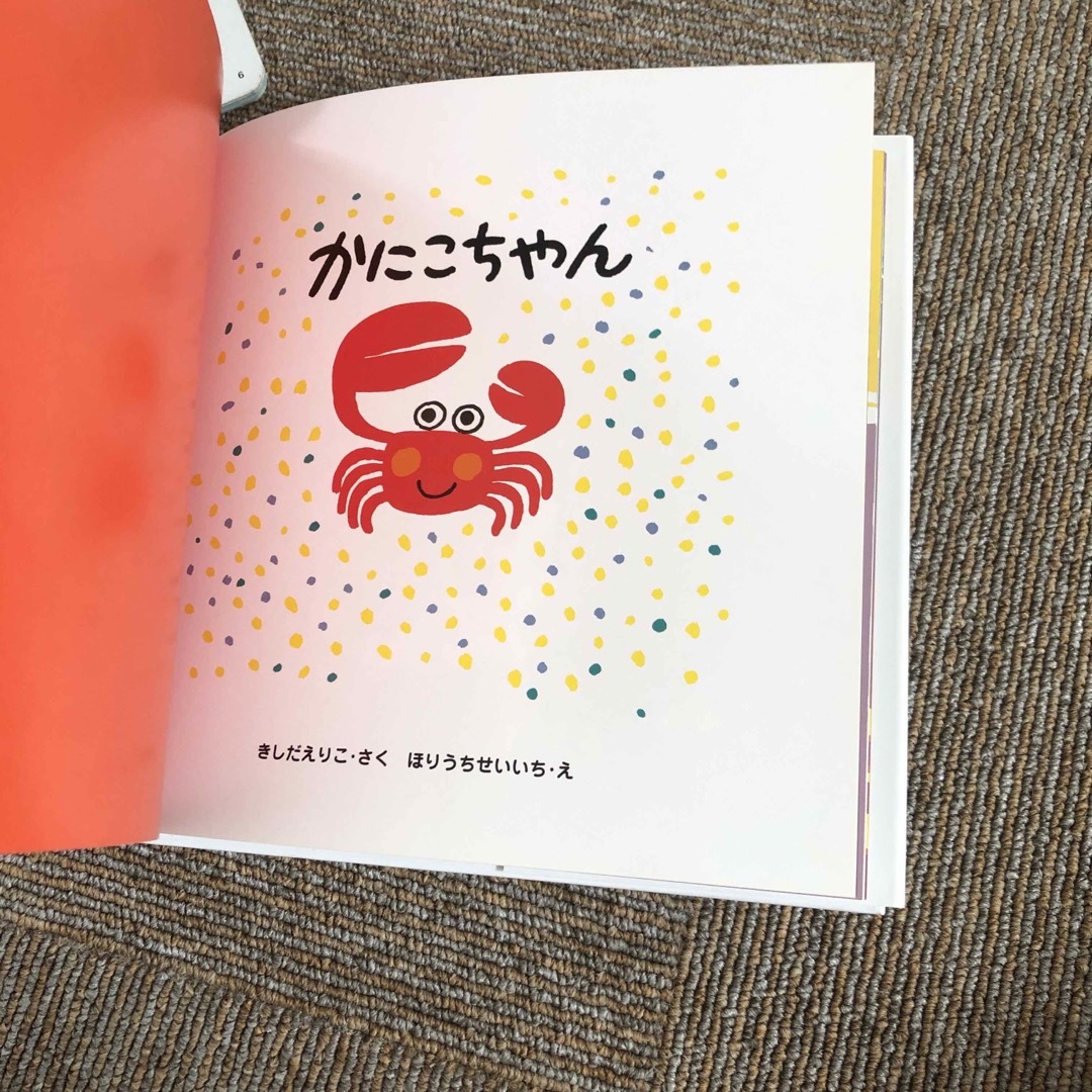 a.927's　by　かにこちゃん　KUMON　他2冊の通販　PUBLISHING　shop｜クモンシュッパンならラクマ