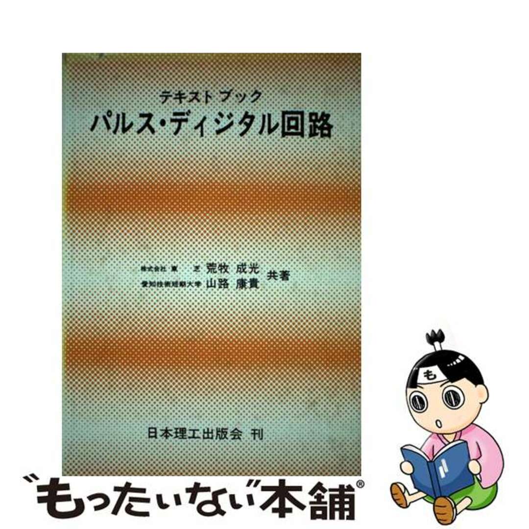 チャンドラー短編全集1〜4巻 他 計9冊 レイモンド・チャンドラー 本 チャンドラー短編全集1〜4巻 他 計9冊 レイモンド・チャンドラー 本