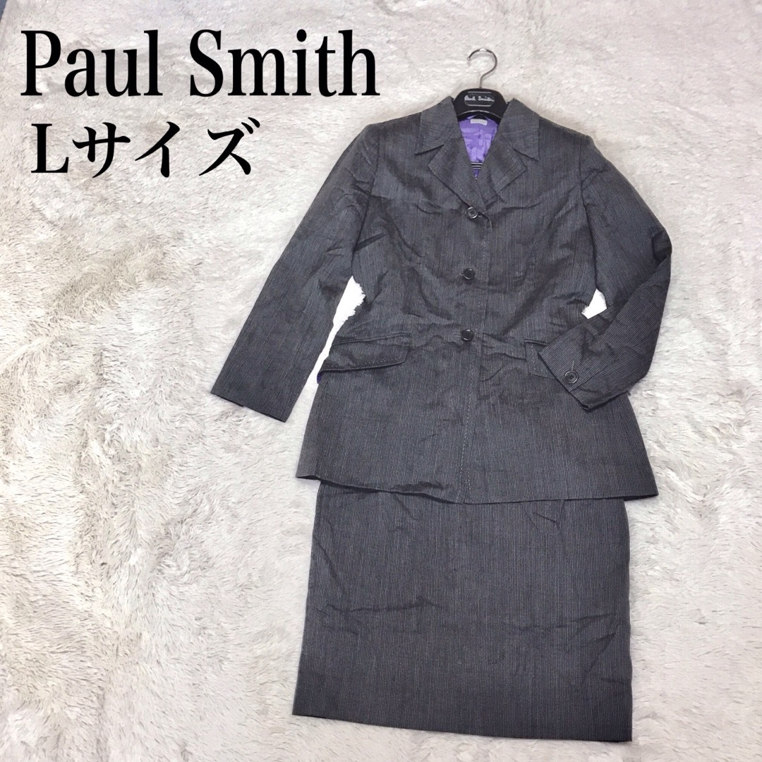 入学式用　Paul Smith セットアップ