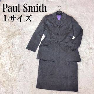 ポールスミス(Paul Smith)のPaulSmith women セットアップ スカート スーツ ジャケット L(スーツ)