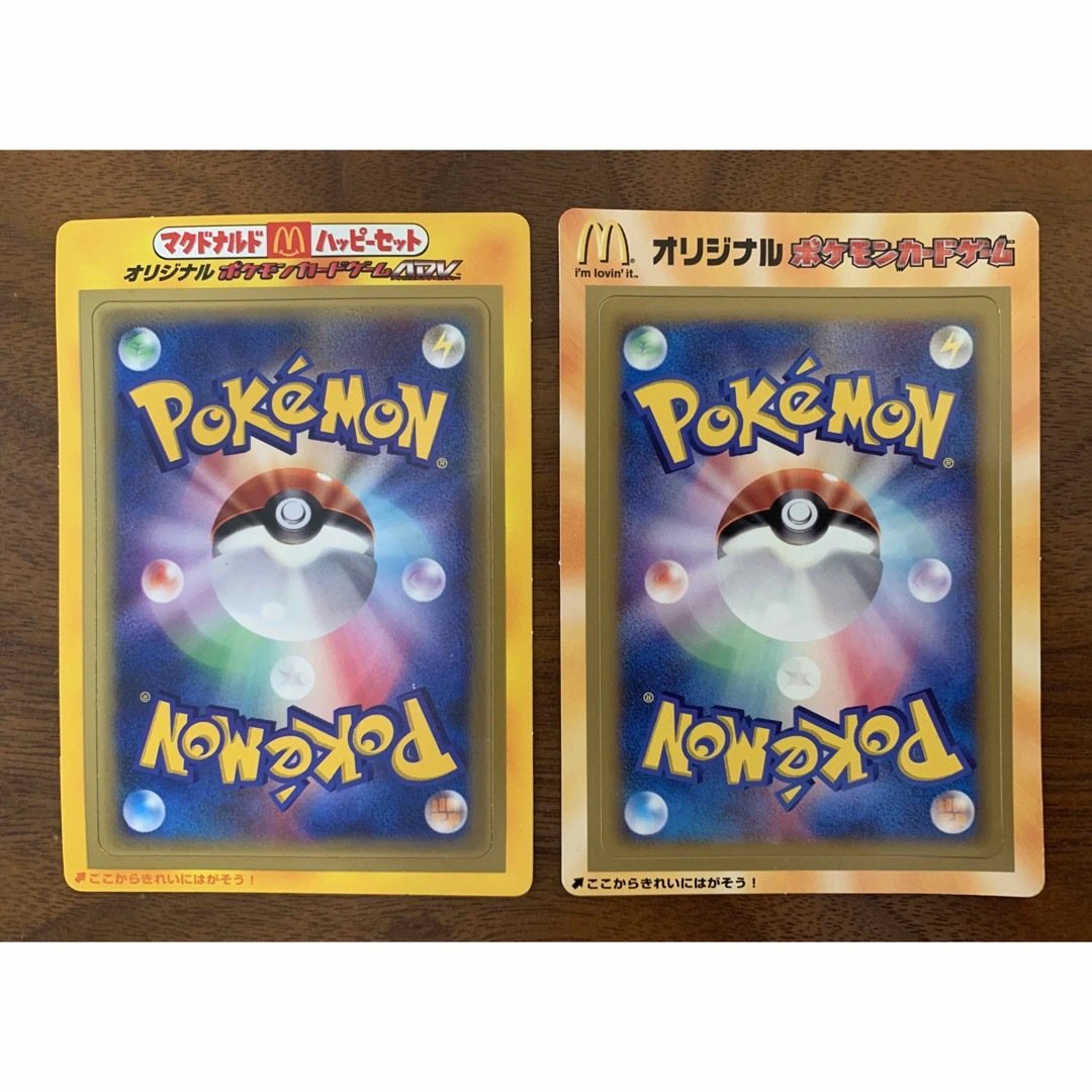 マクドナルドプロモ オリジナルポケモンカード&ADVアドベンチャー(未剥がし)