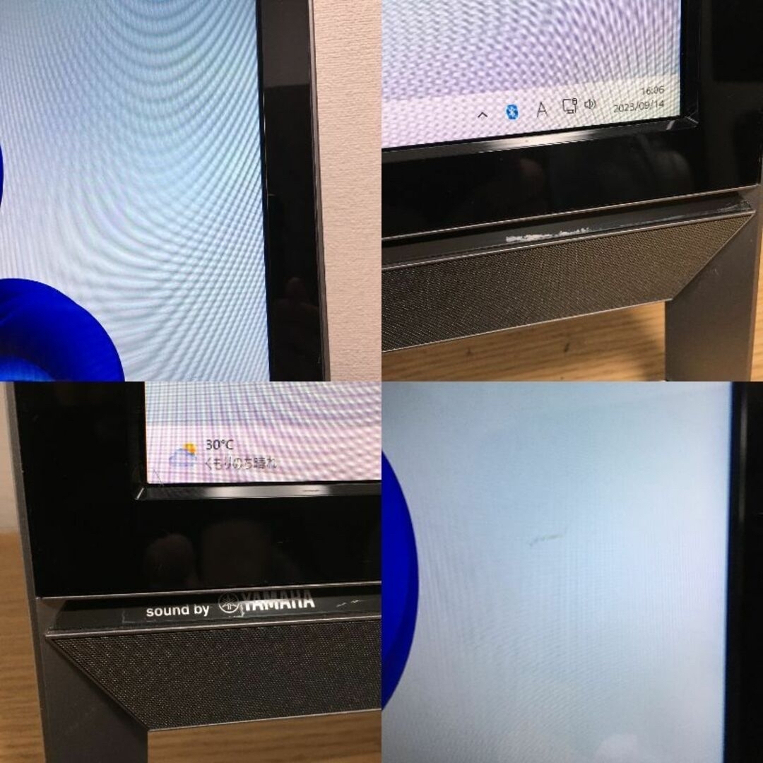 NEC - 人気のオールインワン Win11 Office2019 8G Wi-Fi 地デジの通販