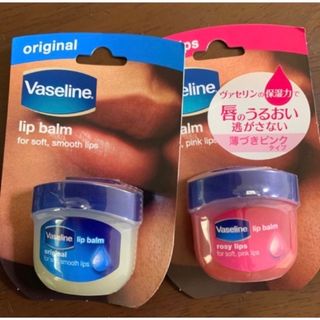 Vaseline - ヴァセリン  リップ