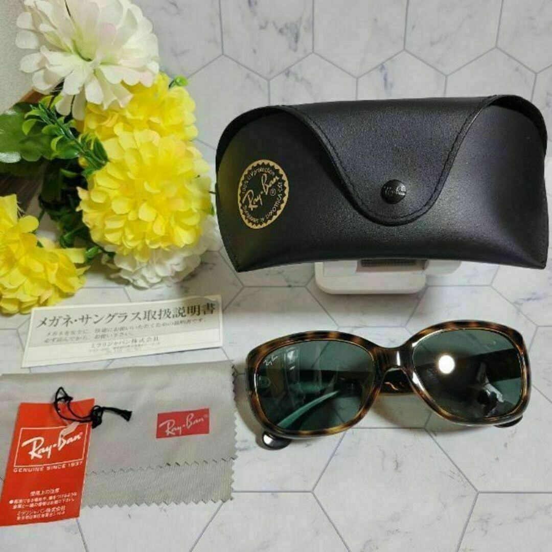 Ray-Ban - レイバン ブラウン べっこう サングラス メガネ クリア 艶感