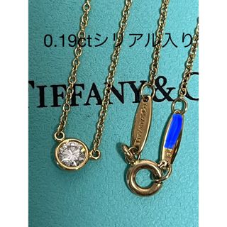 Tiffany & Co. - ティファニー バイザヤードネックレス YG 0.19ct