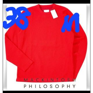 マッキントッシュフィロソフィー(MACKINTOSH PHILOSOPHY)の定価19800円‼️MACINTOSH PHILOSOPHY britec(ニット/セーター)