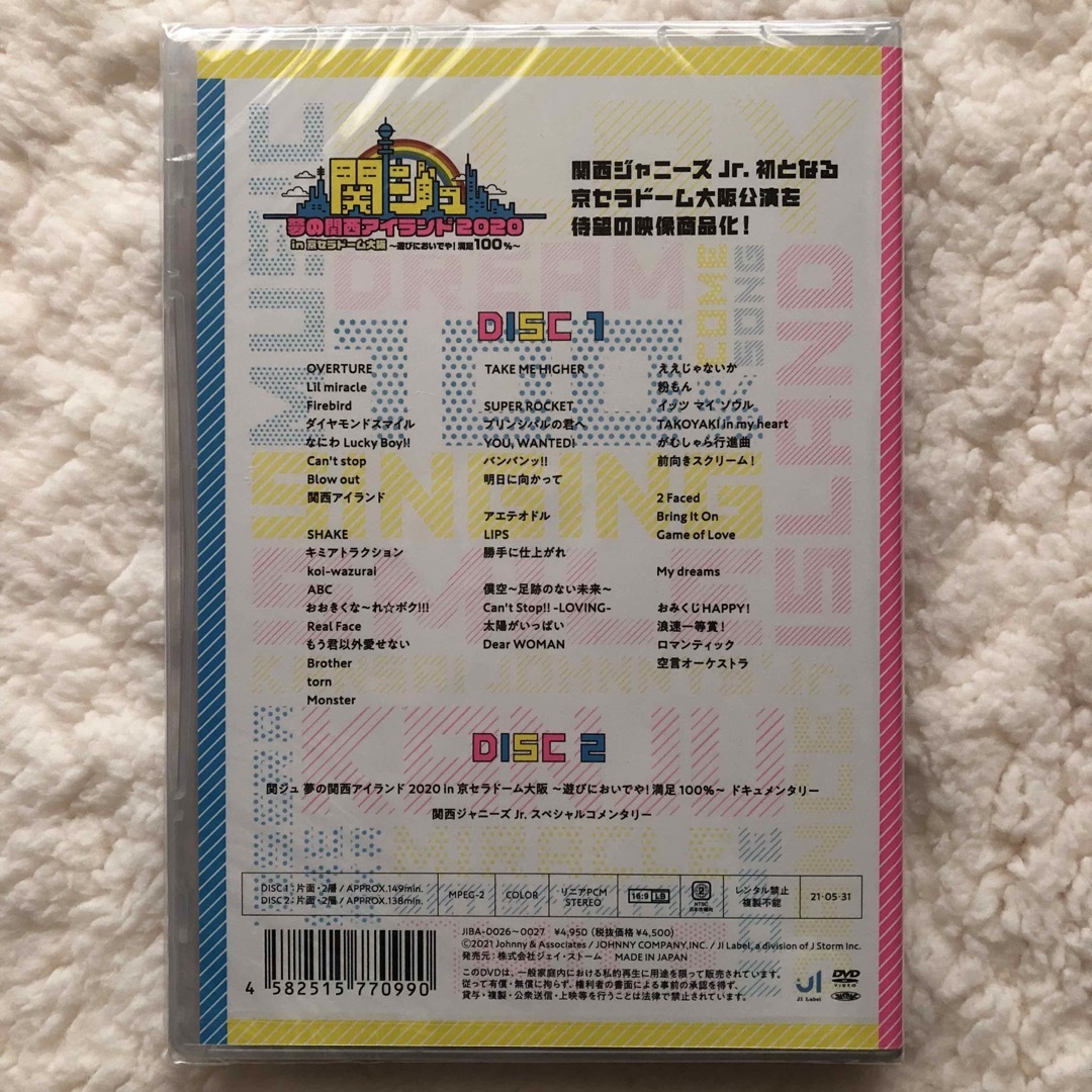 Johnny's - 関ジュ・狼煙 DVD セットの通販 by ( ᐡ｡• ·̫ •｡ᐡ