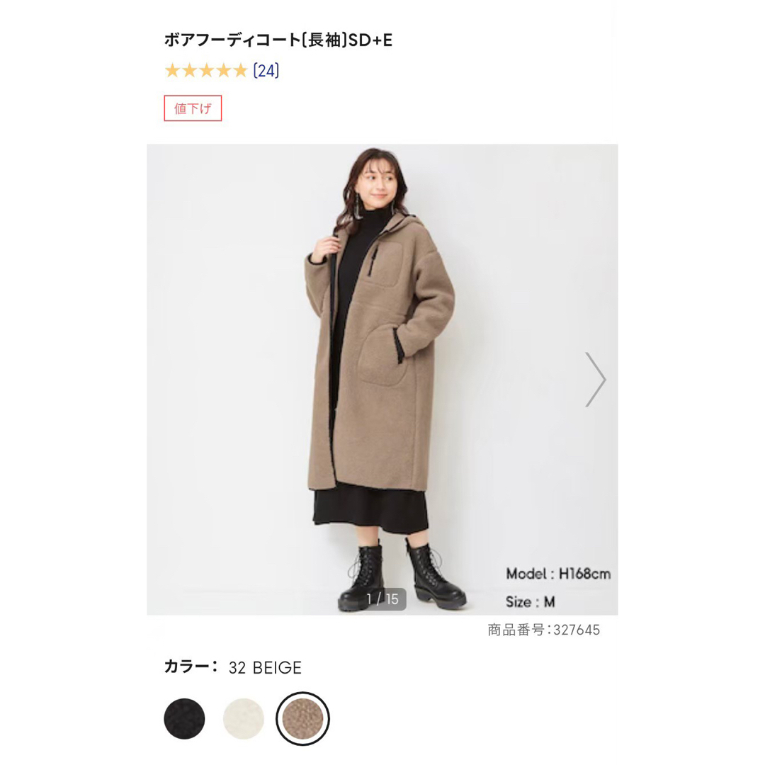 GU????ボアフーディーコート