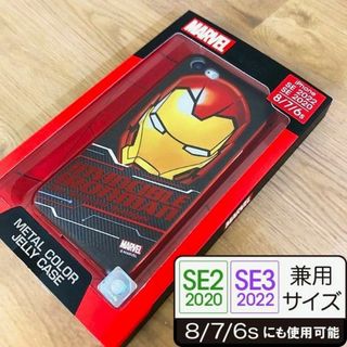 マーベル(MARVEL)のMARVEL アイアンマン iPhoneSE3/2/8/7 スマホケース レッド(iPhoneケース)