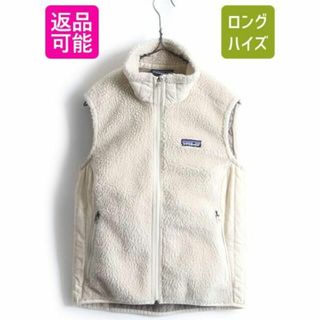PATAGONIA レトロX ベストの通販 2,000点以上 | フリマアプリ ラクマ