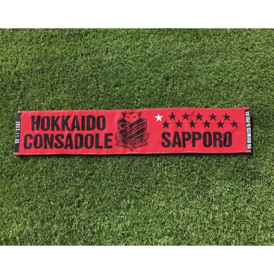 北海道コンサドーレ札幌　タオルマフラー スポーツ/アウトドアのサッカー/フットサル(記念品/関連グッズ)の商品写真