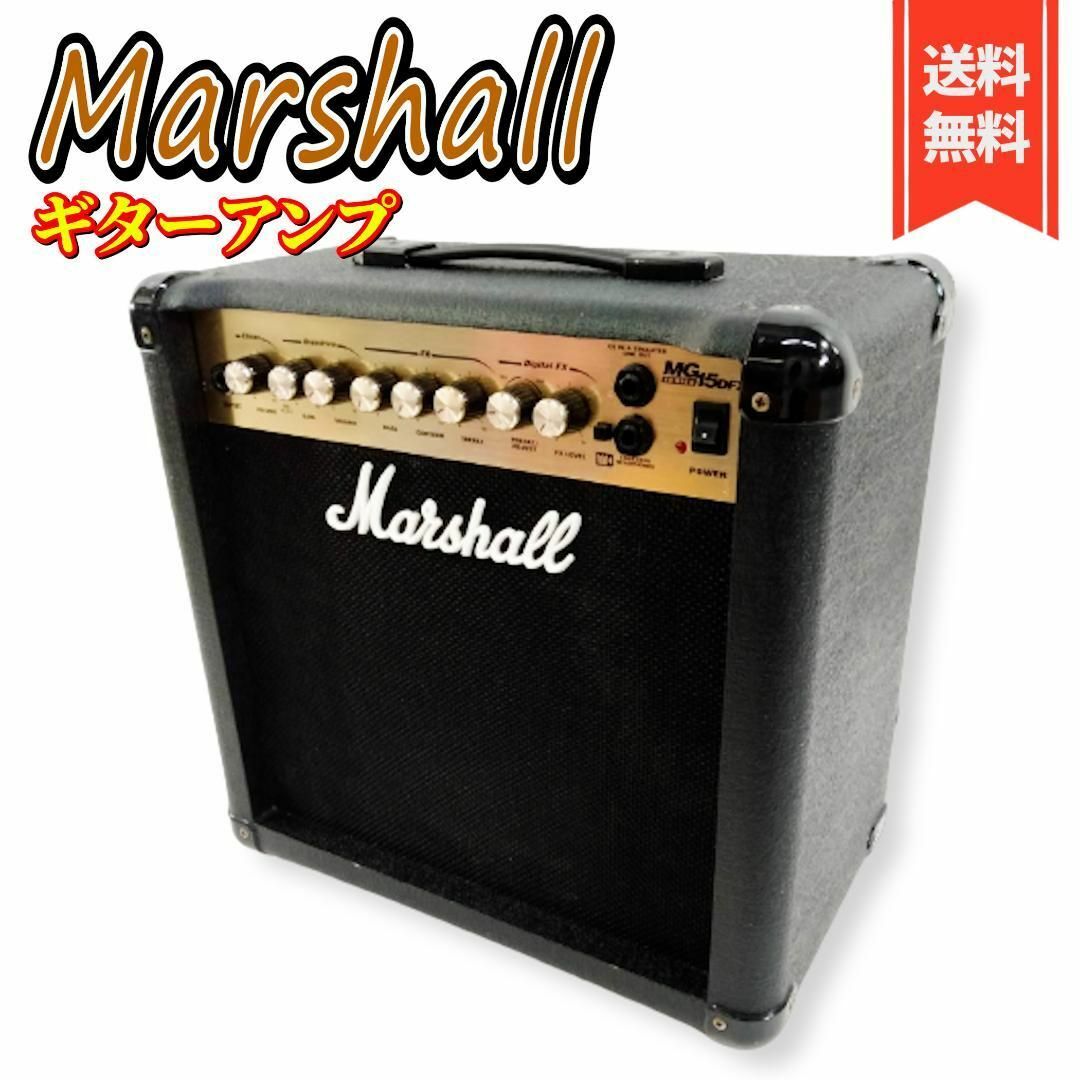 【良品】Marshall 15Wギターアンプ【MG15DFX】