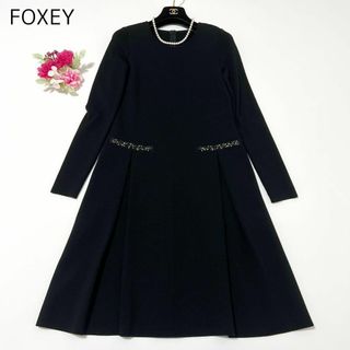 FOXEY Knit Dress Jewel Noir ビジュー 長袖 38