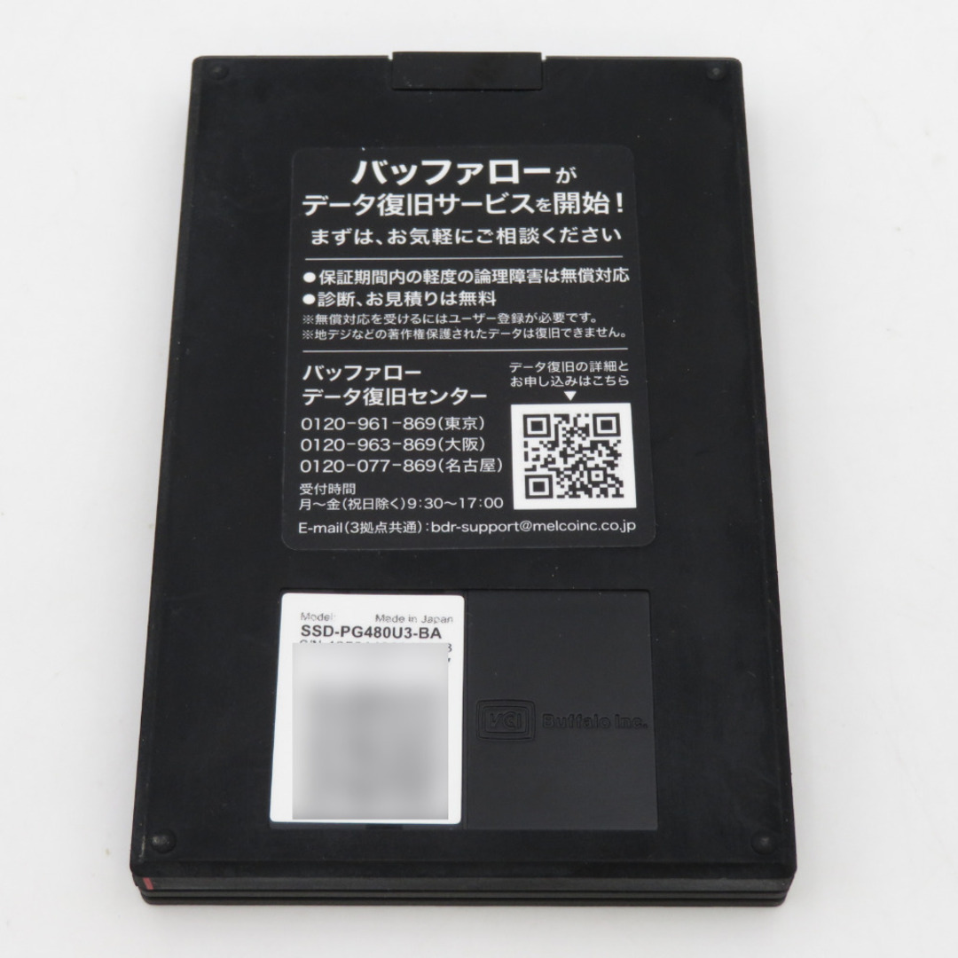 【新品未開封】Buffalo SSD-PG480U3-BA 9個セット