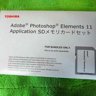 Adobe Photoshop Element 11 SDカードセット　未使用(その他)