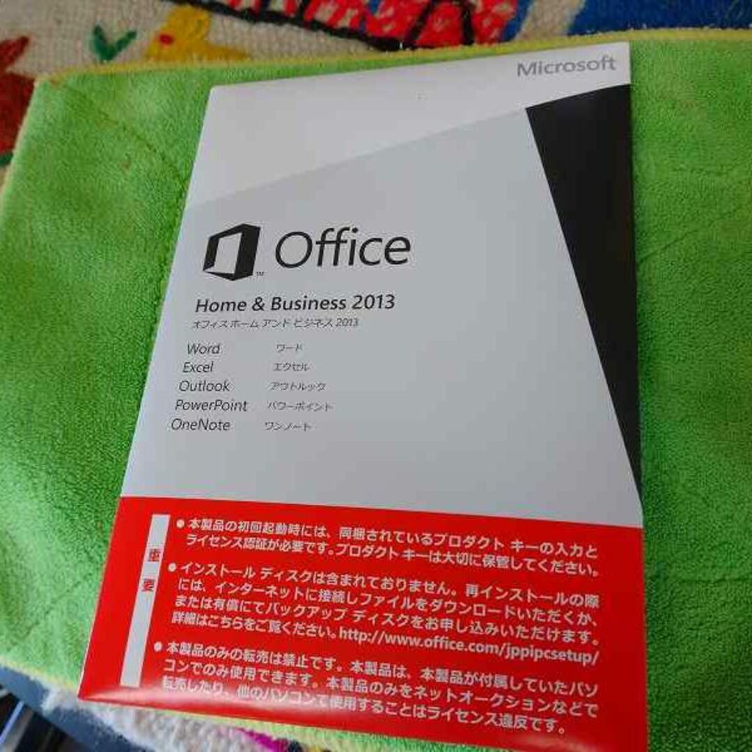 Office Home　and　Business 2013  スマホ/家電/カメラのPC/タブレット(その他)の商品写真