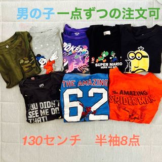 ユニクロ(UNIQLO)のUNIQLO UT 半袖　130センチ　8点セット　みらい様専用(Tシャツ/カットソー)