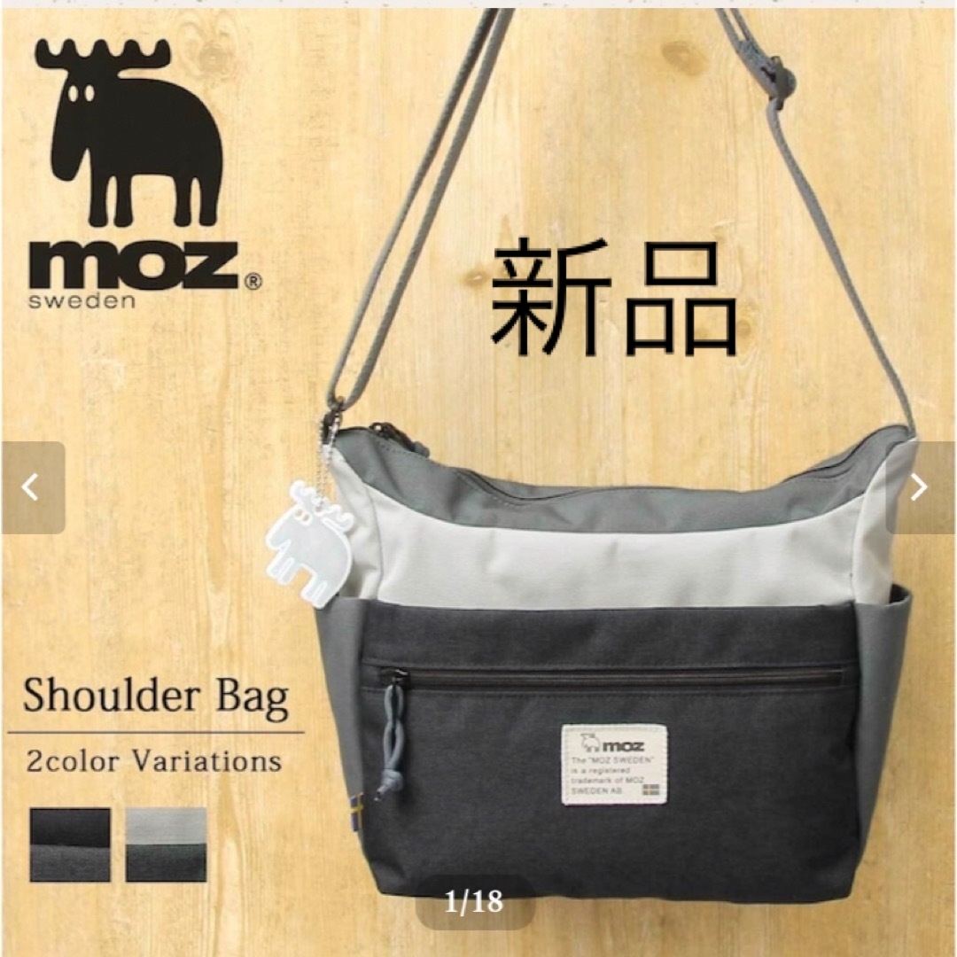 moz(モズ)のmoz モズ  ショルダーバッグ ZZEI-28 グレー　新品 レディースのバッグ(ショルダーバッグ)の商品写真