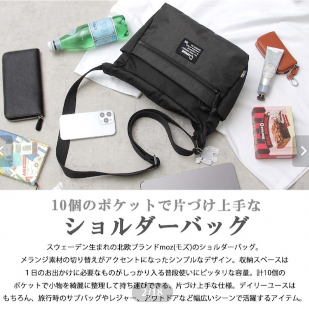 moz(モズ)のmoz モズ  ショルダーバッグ ZZEI-28 グレー　新品 レディースのバッグ(ショルダーバッグ)の商品写真