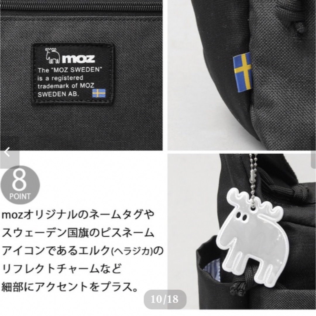 moz(モズ)のmoz モズ  ショルダーバッグ ZZEI-28 グレー　新品 レディースのバッグ(ショルダーバッグ)の商品写真