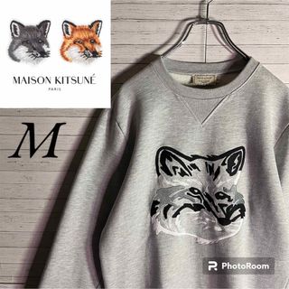 メゾンキツネ(MAISON KITSUNE')の【希少デザイン】メゾンキツネ ビッグロゴ刺繍入りスウェット フォックス 入手困難(スウェット)