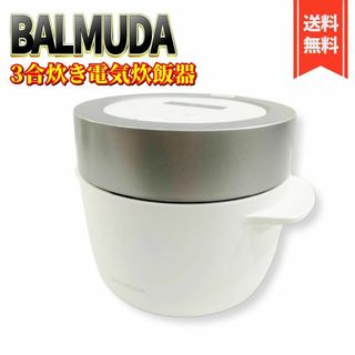 バルミューダ 炊飯器の通販 点以上   のスマホ/家電/カメラ