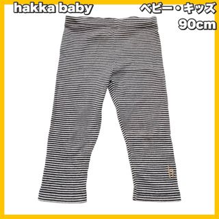 ハッカベビー(hakka baby)のhakka baby / ハッカ ベビー ボーダー スパッツ　90cm(パンツ/スパッツ)