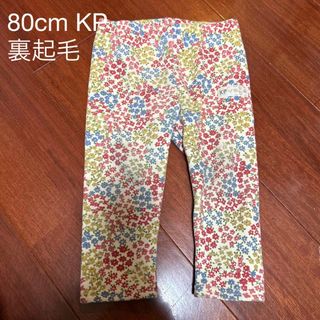 ニットプランナー(KP)のKP 80cm 裏起毛　ストレッチ　ボトムス(パンツ)