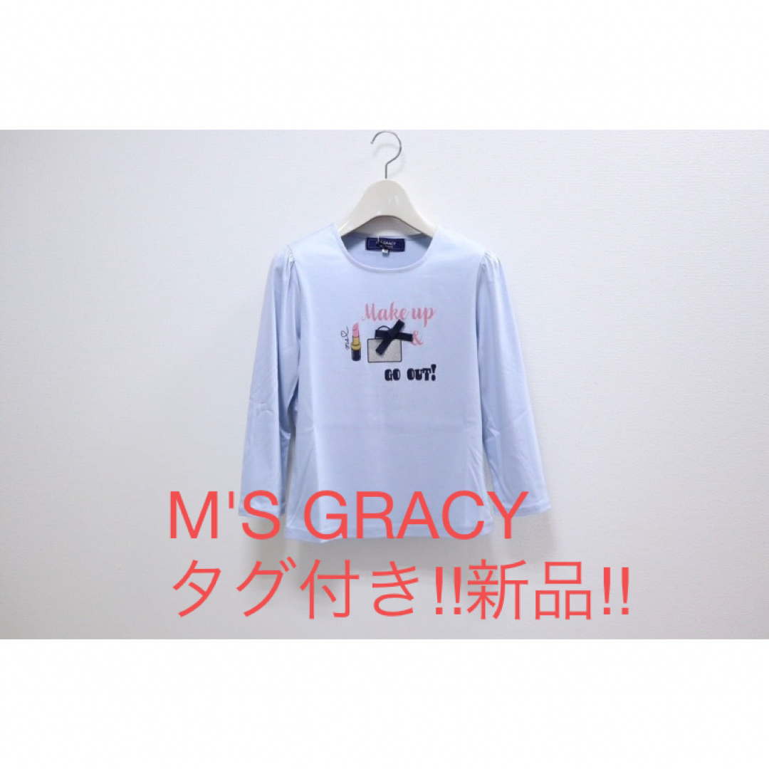 M'S GRACYエムズグレイシー 新品タグ付き‼︎リップ柄可愛いカットソー | フリマアプリ ラクマ