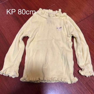 ニットプランナー(KP)のKP 80cm 黄色　ニット　ロンT 長袖(シャツ/カットソー)