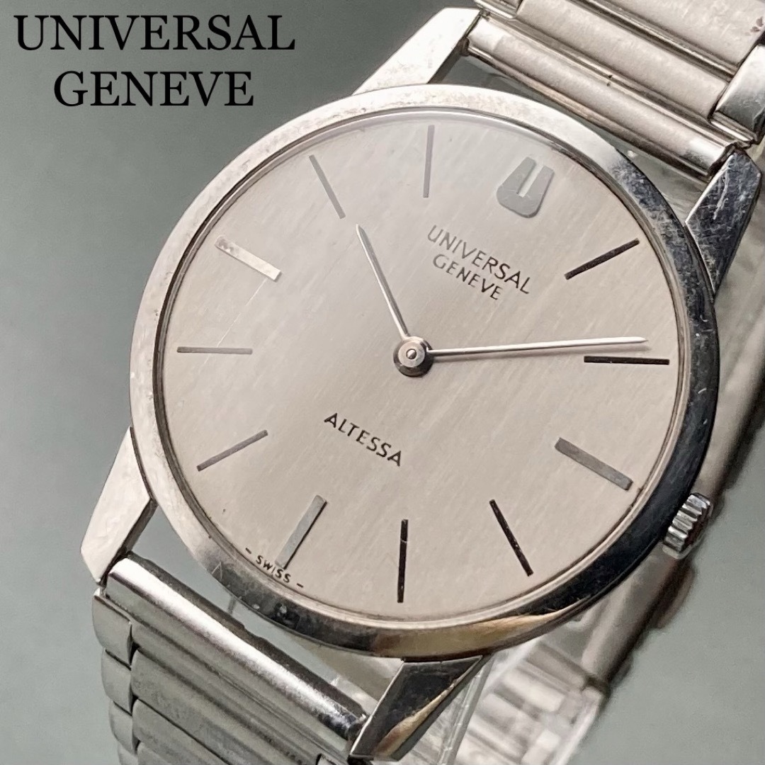 UNIVERSAL GENEVE   動作品ユニバーサル・ジュネーブ アンティーク