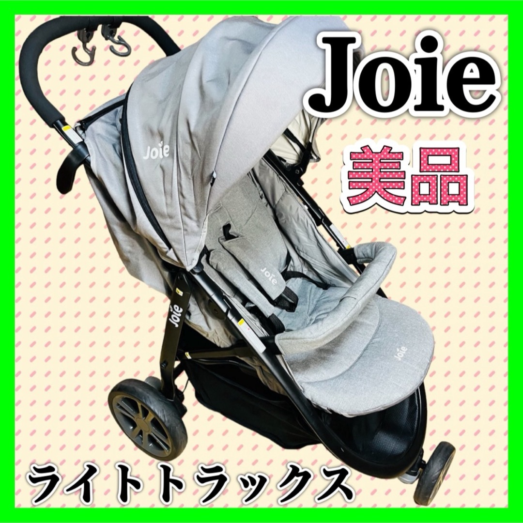 Joie ベビーカー ライトトラックス ジョイー カトージ グレーフランネル-