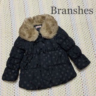 ブランシェス(Branshes)のBranshes中綿アウター100㎝(コート)