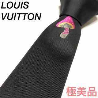 ルイヴィトン(LOUIS VUITTON)の☆極美品☆ルイヴィトン マッシュルーム きのこ ネクタイ #09114y154(ネクタイ)