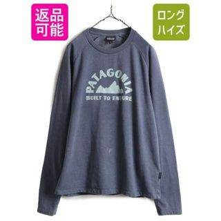 パタゴニア(patagonia) スウェット(メンズ)（コットン）の通販 100点