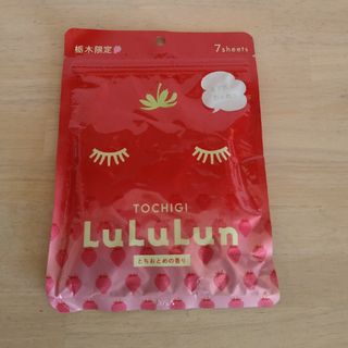 ルルルン(LuLuLun)のlululun フェイスマスク(その他)