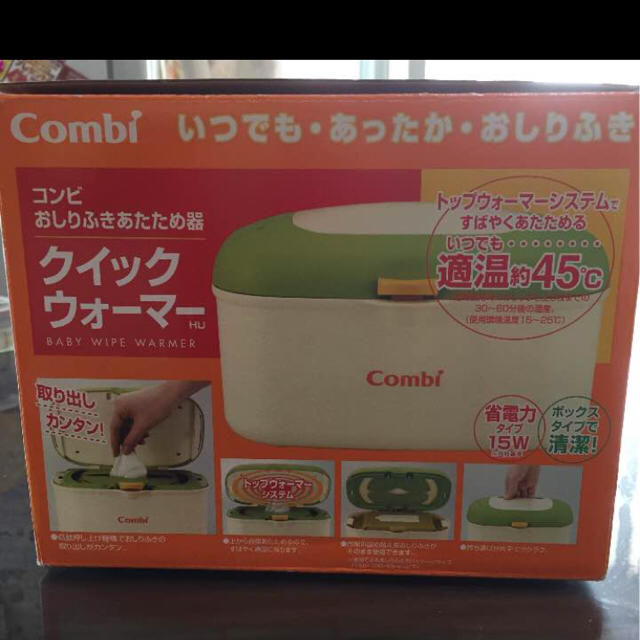 combi(コンビ)の新品 コンビ クイックウォーマー おしりふきあたため器 キッズ/ベビー/マタニティのおむつ/トイレ用品(ベビーおしりふき)の商品写真