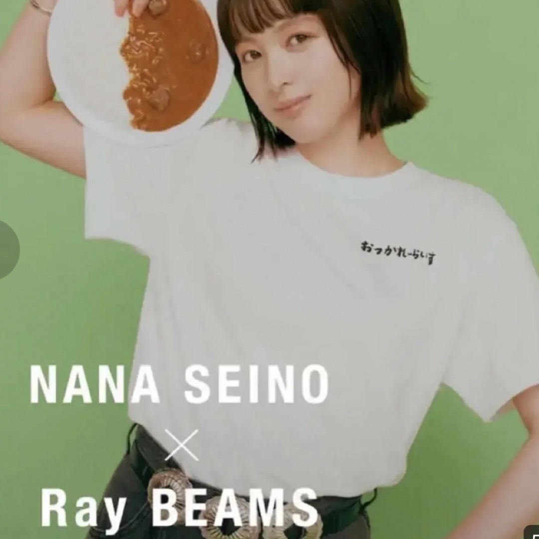 【新品未使用】清野菜名 × BEAMSコラボ おつかれーらいすTシャツ Lサイズ