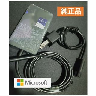 マイクロソフト(Microsoft)の【純正新品】Surface ProX/9/8/7/6/5/4/go3電源アダプタ(PC周辺機器)