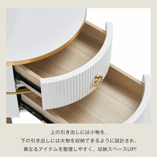 センターテーブル ローテーブル 収納付 引出付き鏡面 光沢感【ホワイト＋ゴールド