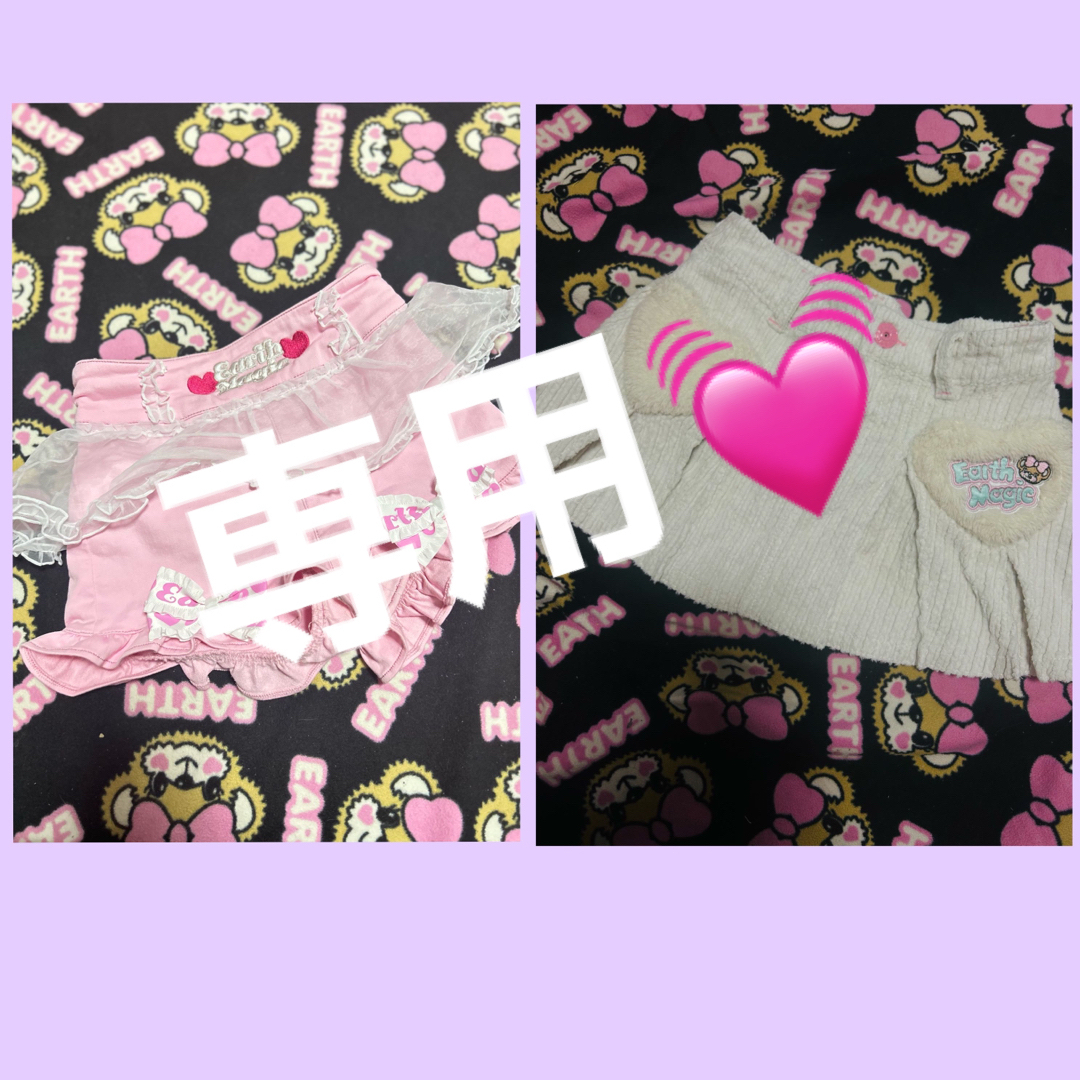 EARTHMAGIC(アースマジック)の専用♡ キッズ/ベビー/マタニティのキッズ服女の子用(90cm~)(スカート)の商品写真