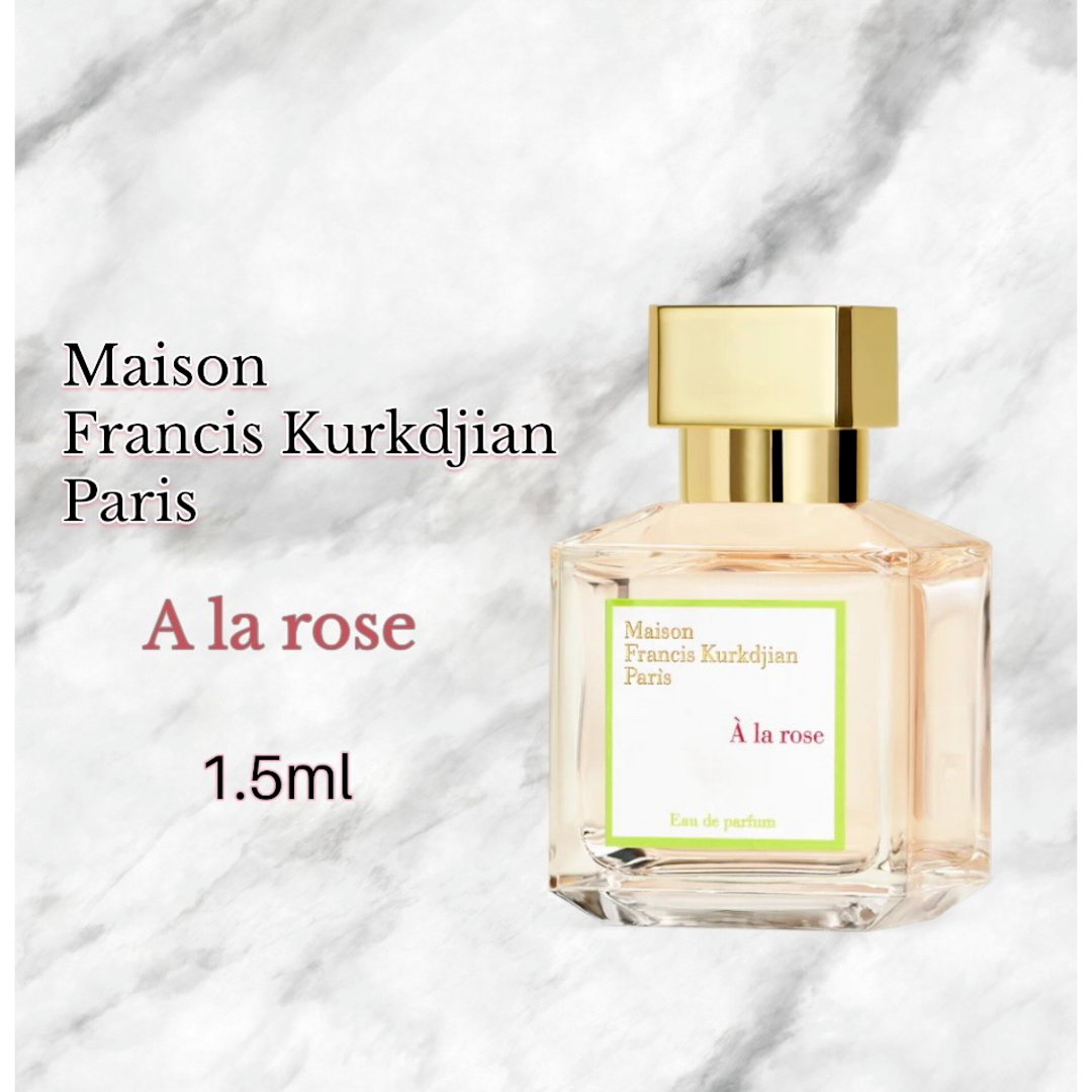 Maison Francis  フランシスクルジャンのア・ラ・ローズ70ml