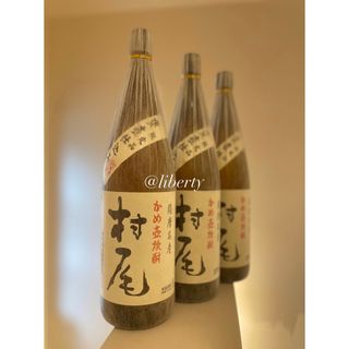 村尾1800ml × 3本