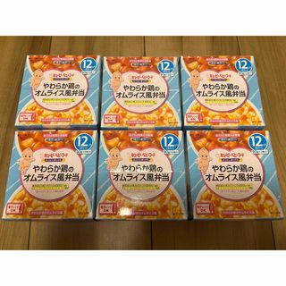 キユーピー(キユーピー)のキユーピー　ベビーフード　やわらか鶏のオムライス風弁当　6個　キューピー(その他)