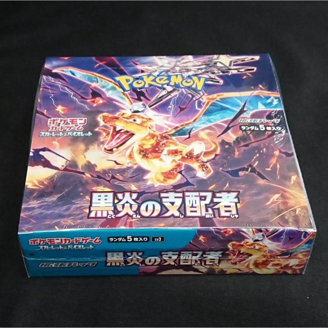 ポケモン - ポケモンカード拡張パック★黒炎の支配者シュリンク付1BOX★匿名配送 ポケモン